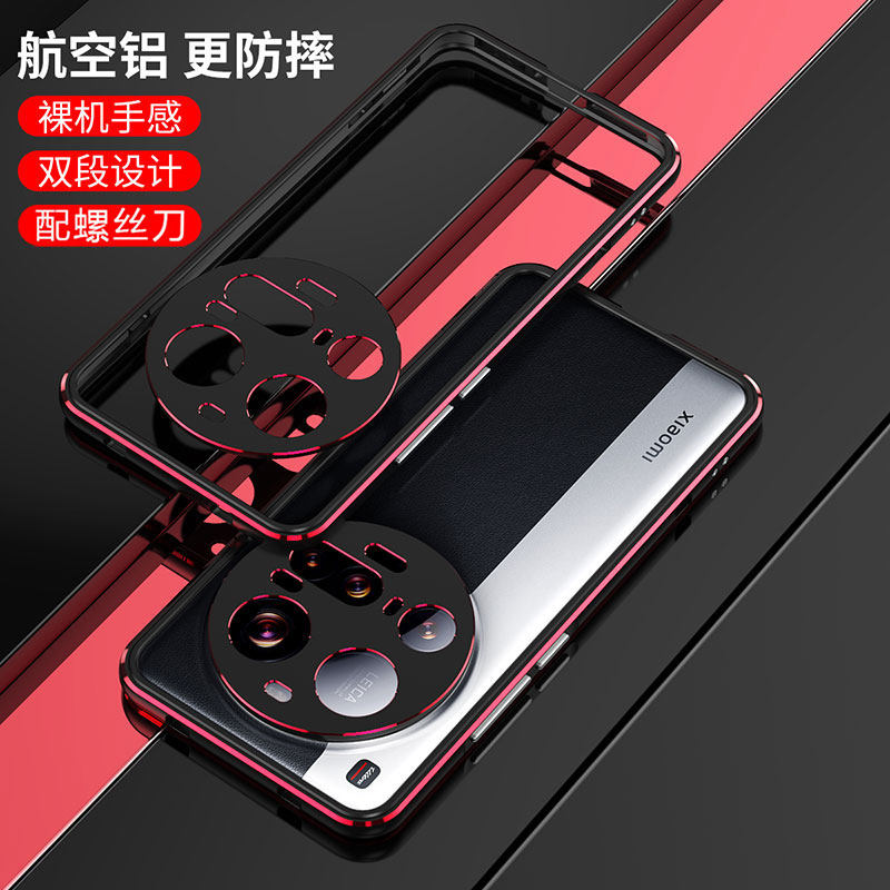 适用小米15ultra金属边框手机壳简约散热防摔xiaomi 15 ultra镜头圈保护壳超薄裸机边框式保护壳外壳新款男