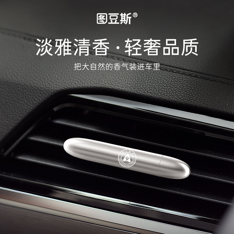 鸿蒙智行出风口香薰享界S9