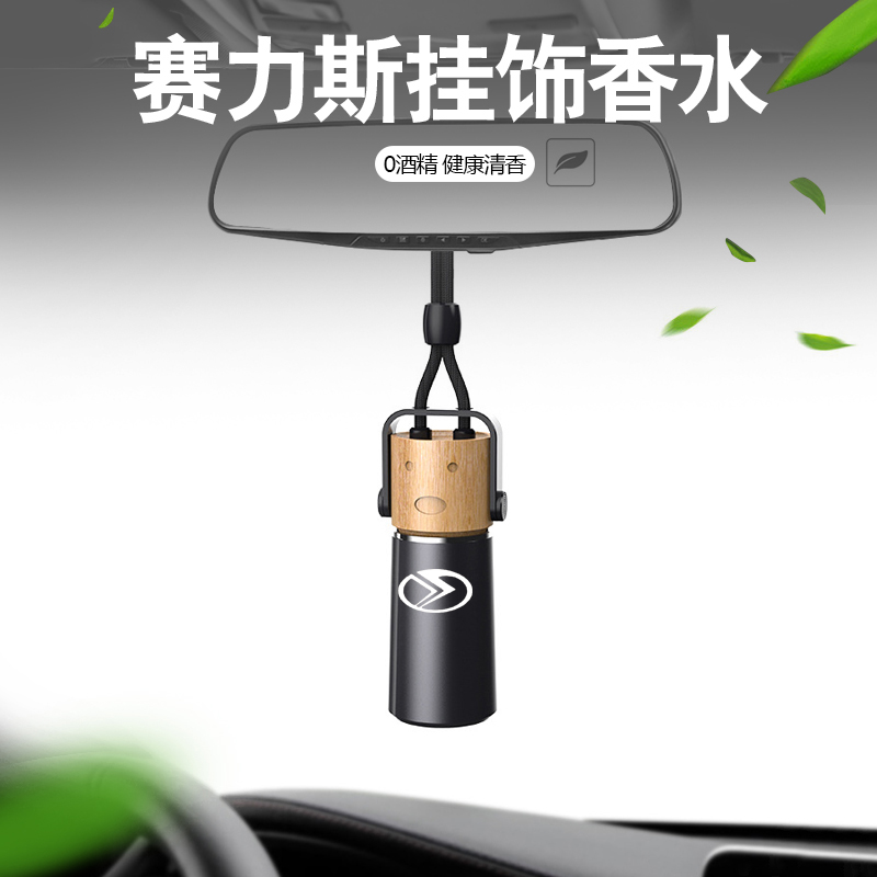 专业调香 自然健康 持久清香 孕婴可用