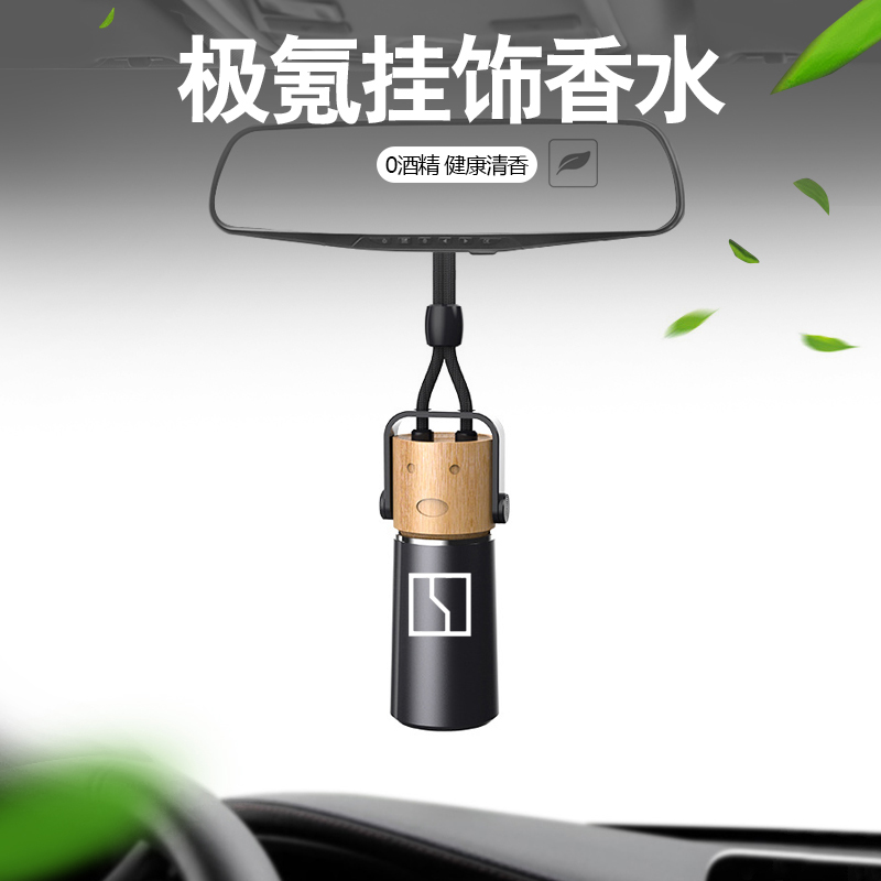 专业调香 自然健康 持久清香 孕婴可用