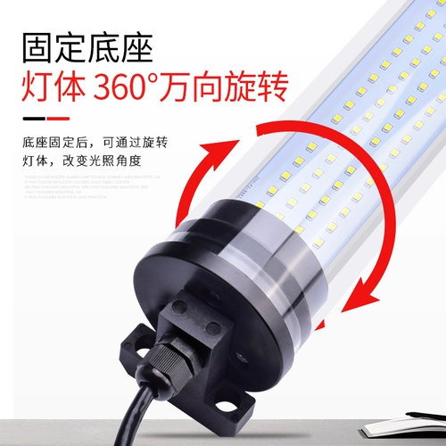 Светодиодный рабочий светильник, люминесцентная линейная лампа, 220v