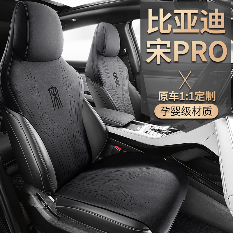 恒亿雅毛皮四季通用汽车坐垫