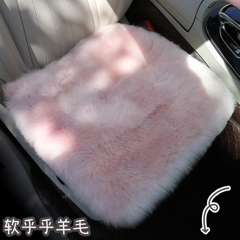 恒亿雅羊毛冬季毛绒保暖汽车坐垫