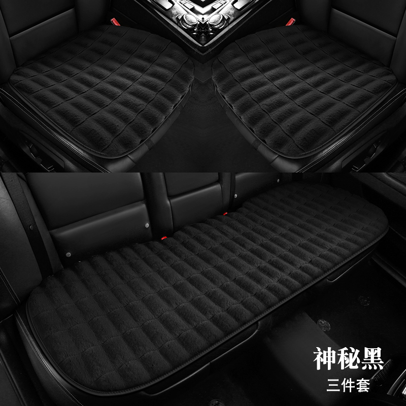 恒亿雅新款毛绒加厚保暖汽车坐垫