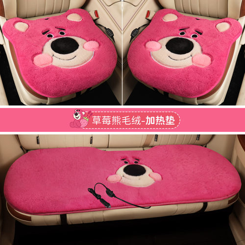 恒亿雅卡通冬季毛绒加热汽车坐垫