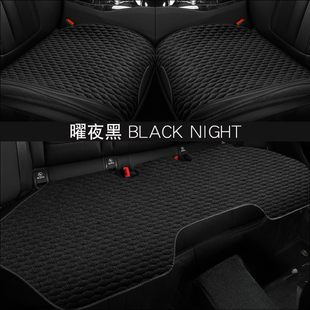 新款汽车坐垫单片夏季透气布艺无靠背三件套四季通用后排座垫昨天