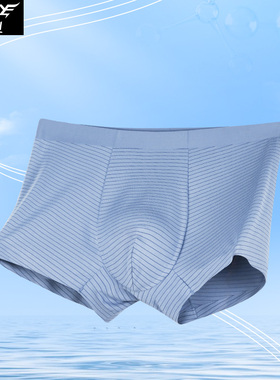 犇业新款男士内裤莫代尔蚕丝时尚条纹无痕薄款青年平角裤头B3202