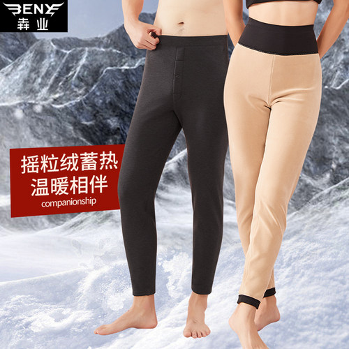 犇业摇粒绒双层保暖裤加绒加厚
