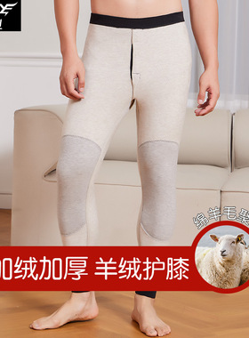 犇业2024秋冬新款男加绒加厚保暖裤羊绒护膝修身打底棉毛裤Q9671