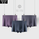 头6427 莫代尔蚕丝冰丝凉感宽松透气四角底裤 犇业新款 男生抑菌内裤