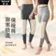 护膝保暖裤 羊绒蚕蛹薄绒磨毛男衬裤 女打底裤 犇业秋冬新款 Q9648