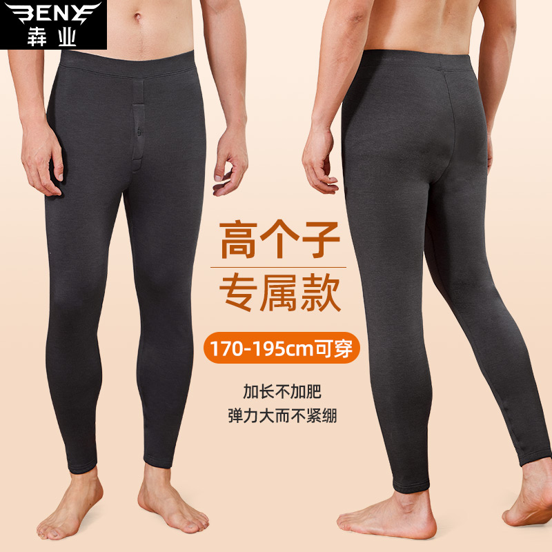 加厚摇粒绒男瘦高个子保暖裤犇业