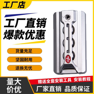 行李箱密码 锁配件拉杆箱扣锁行李箱锁TSA箱子锁海关锁065锁扣
