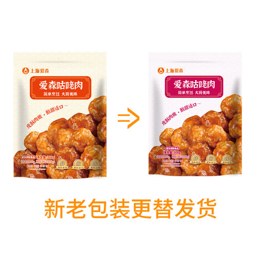 爱森猪肉小吃咕咾肉方便半成品