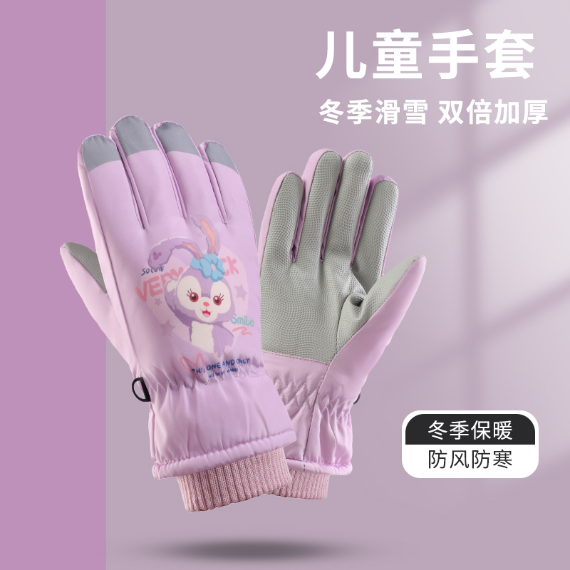 滑雪手套儿童款专用冬季加绒加厚棉保暖冬天户外玩雪防风防寒防水