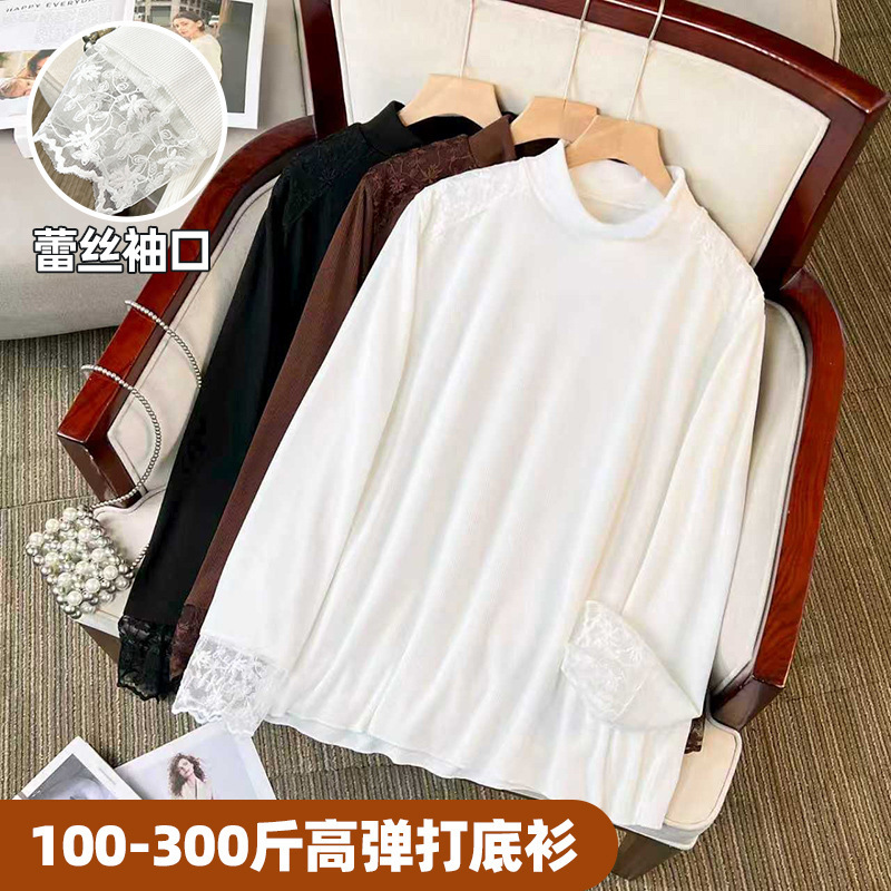 300斤大码高级感半高领打底衫