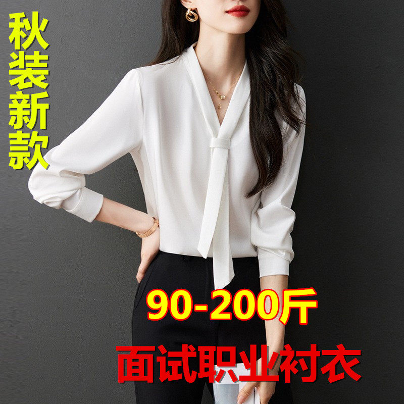 胖MM大码设计感长袖雪纺衬衣女领带显瘦职业衬衫面试工作服200斤