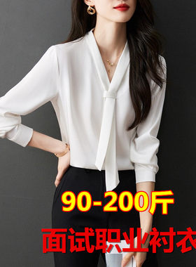 胖MM大码设计感长袖雪纺衬衣女