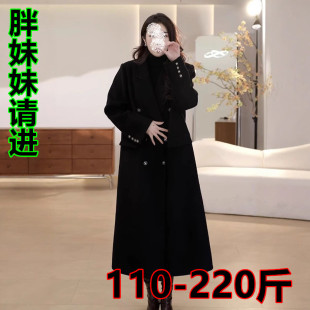 胖妹妹大码高端黑色毛呢外套长款过膝显瘦羊绒呢子大衣冬装200斤