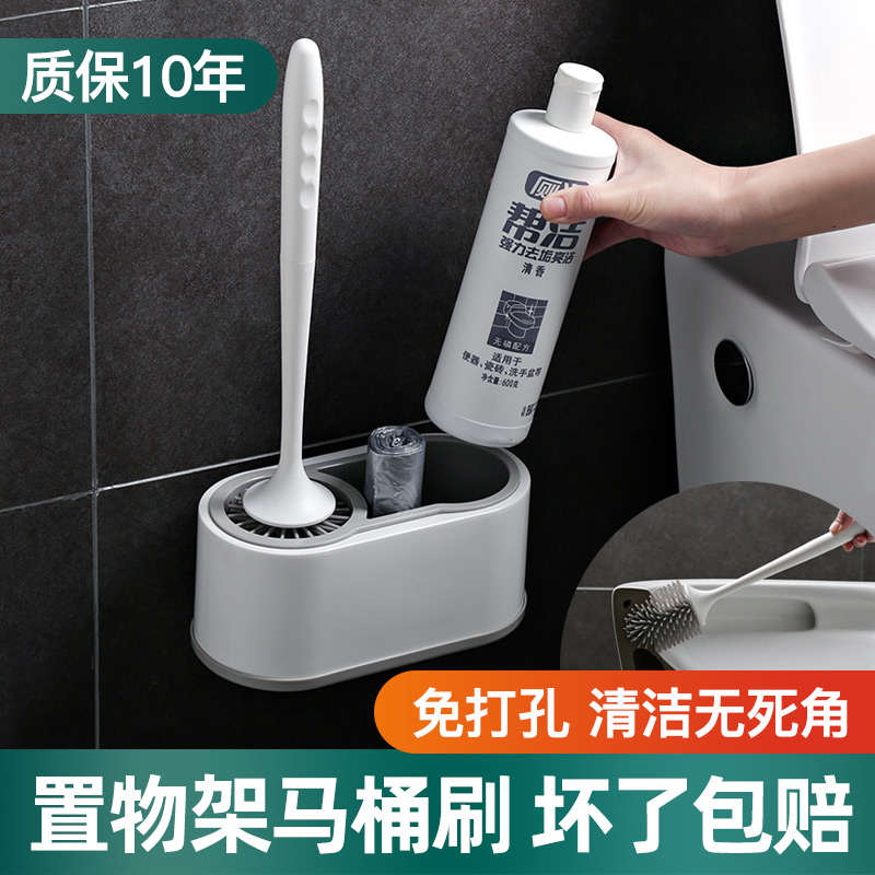壁挂式马桶刷家用无死角套装硅胶清洁厕所刷子蹲便器洁厕高端神器
