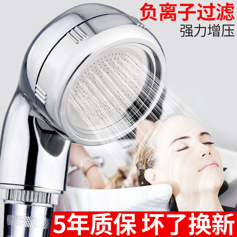 理发店花洒增压洗头床