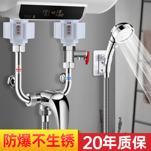 电热水器混水阀冷热水龙头淋浴明装 u型开关 配件大全通用花洒套装