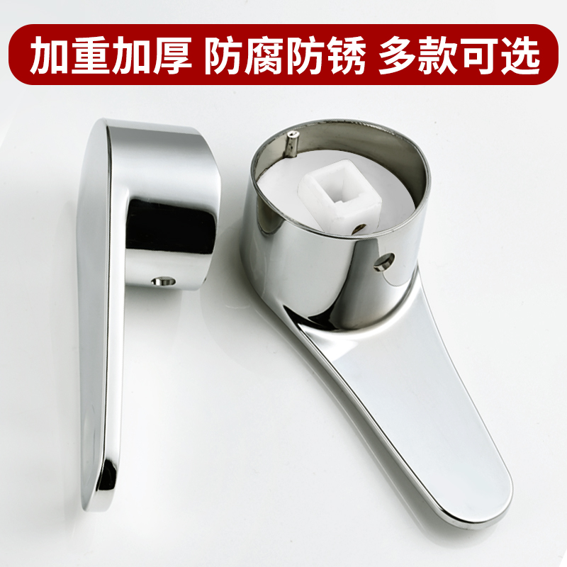 冷热水龙头开关手柄把手阀芯通用厨房面盆淋浴花洒混水阀配件大全