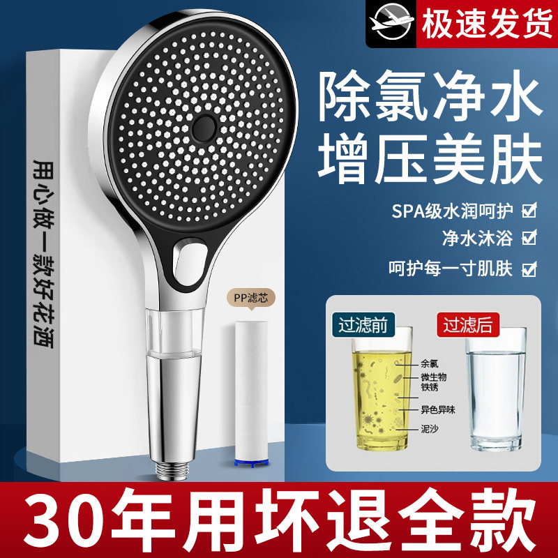 增压大花洒喷头淋浴头超强家用浴室洗澡热水器洗浴莲蓬头套装加压