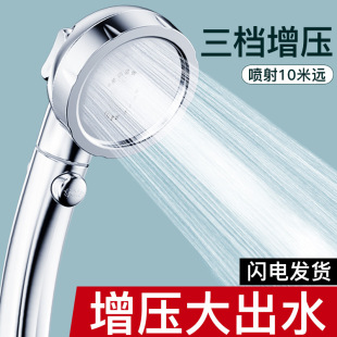 家用洗澡淋雨加压沐浴软管莲蓬头免打孔支 增压淋浴花洒喷头套o装