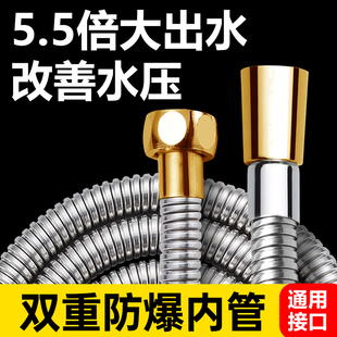 全铜4分口花洒软管防爆洗浴喷头连接不锈钢通用热水器水管子配件