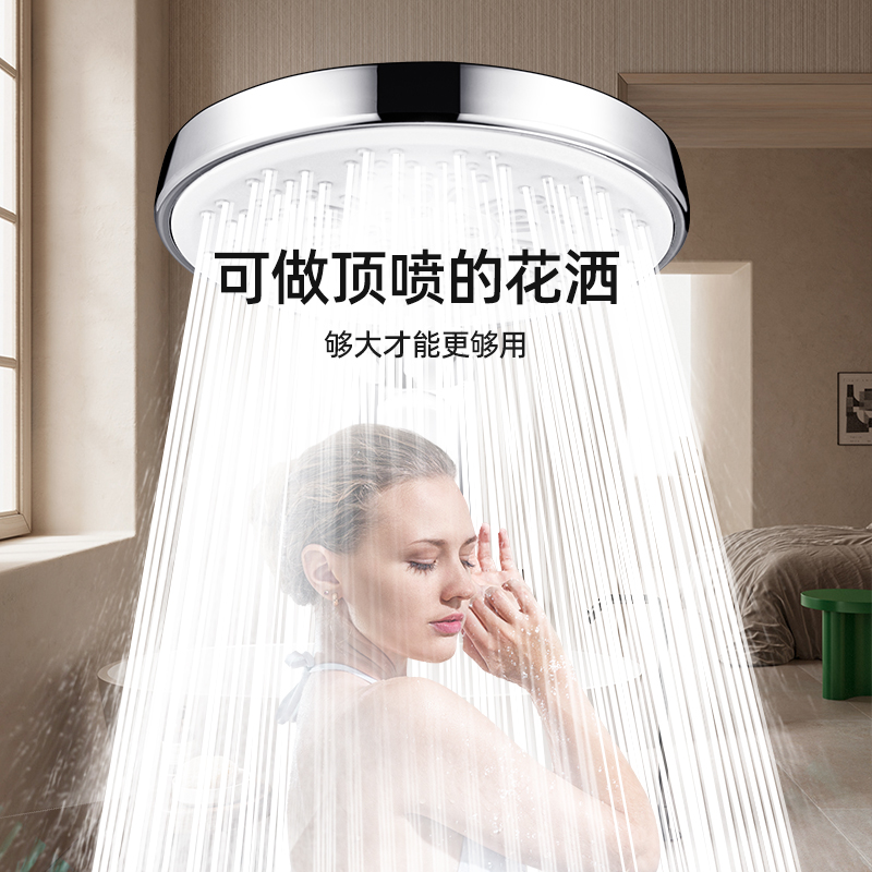 大面板出水超强增压一键止水