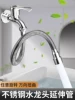 Товары от 壹品印象旗舰店