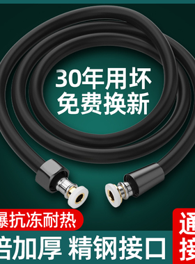 花洒喷头黑色PVC软管浴室洗澡管子水管淋浴雨浴霸热水器配件通用