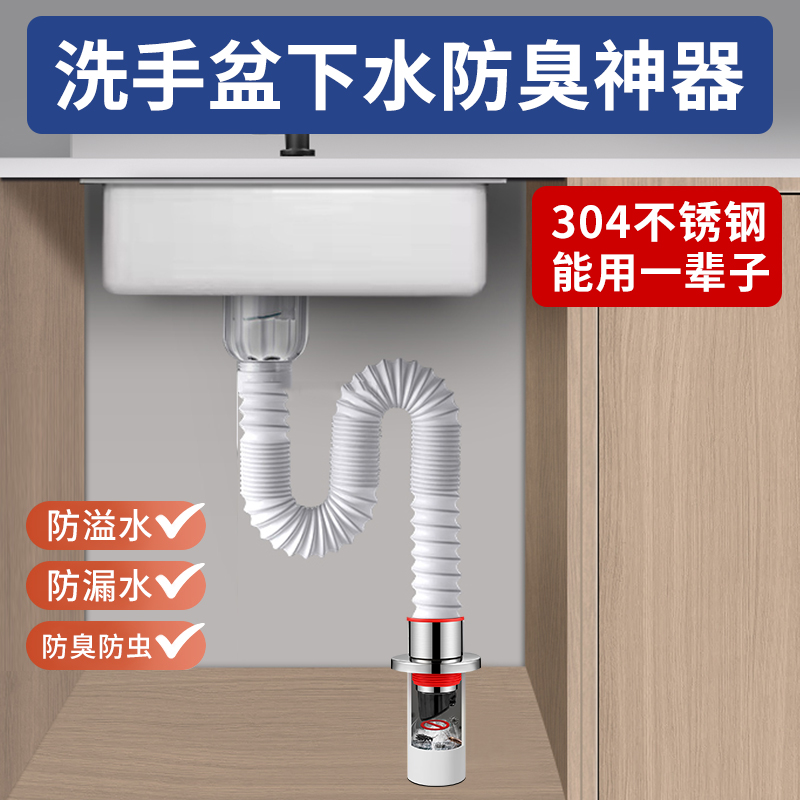 【防小飞虫防臭神器】即插即用
