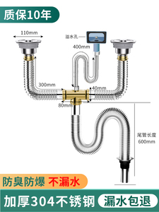 厨房洗菜盆不锈钢下水管配件双槽洗碗池水槽排水管防臭下水器套装