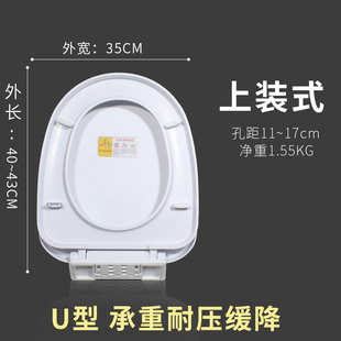 抽水厕所通用坐垫圈盖UVO型坐便器马桶圈配件 马桶盖家用加厚 老式