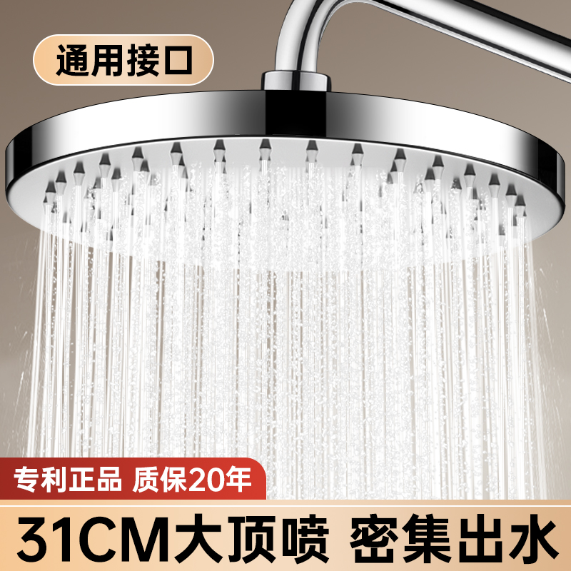 超强增压淋浴顶喷加压大花洒喷头浴室洗澡水龙头大出水莲蓬头套装