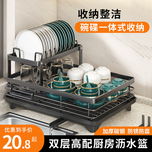 厨房碗碟置物架沥水碗盘架收纳层架家用多功能放碗架碗盘柜碗筷收