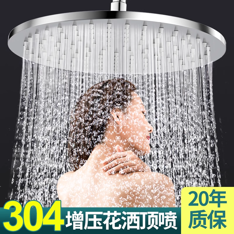 10年內用壞包賠！304花灑大頂噴