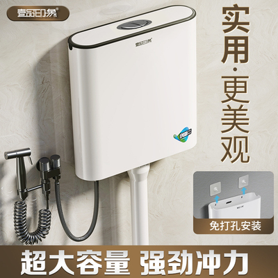 水箱家用卫生间厕所冲水箱节能高压大冲力挂墙式免打孔蹲坑蹲厕
