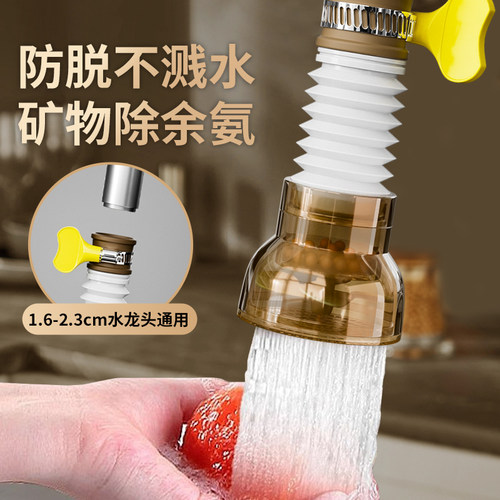 可变径安装强化过滤万向旋转