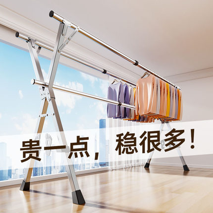 晾衣架落地折叠室内外阳台可移动伸缩凉衣架子家用宿舍晒被子神器