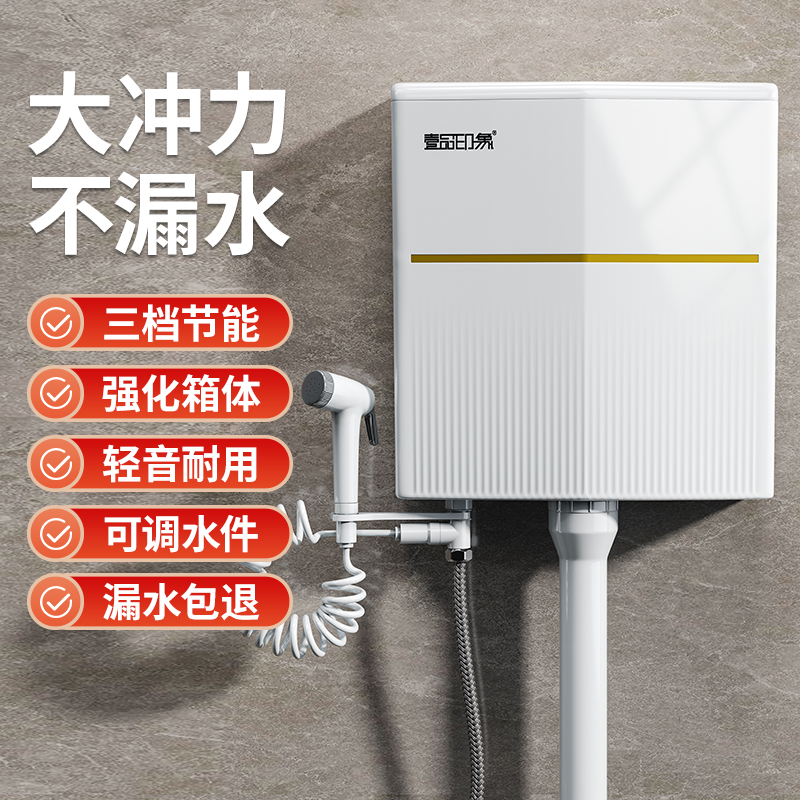 加厚润壁香薰大排轻奢卫浴水箱