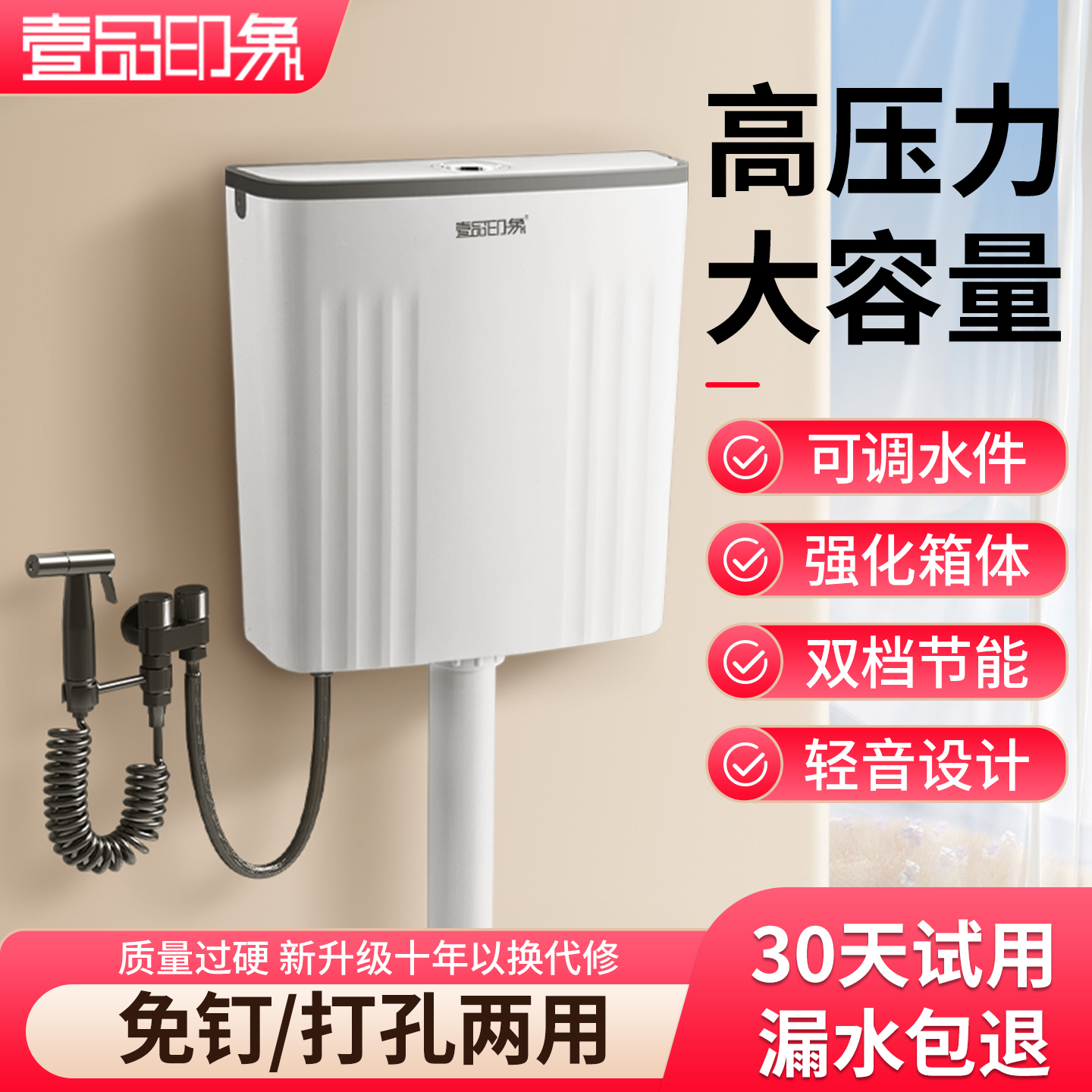 高压厕所家用冲水箱卫生间蹲便器节能蹲厕蹲便公厕便池自动