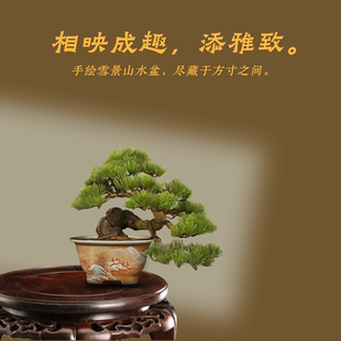 马说盆器之美 大德堂绛色地手绘矾红雪景山水纹长方盆 带证书