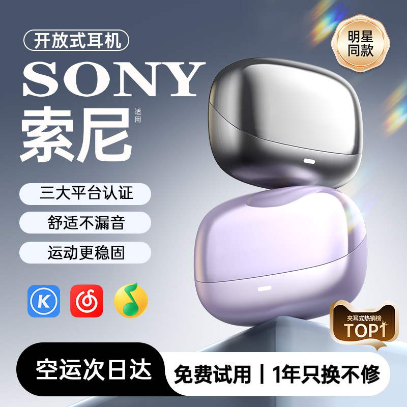 蓝牙耳机耳夹式2025新款骨传导超长续航久戴不痛运动无线跑步专用