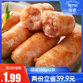 绝世原味黑椒烤肠地道肠火山石台式 纯热狗肉肠香肠小吃1kg