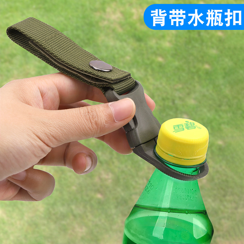 外水壶背带绳便携式饮料瓶背带矿泉水瓶卡扣保温杯挂绳成人儿童
