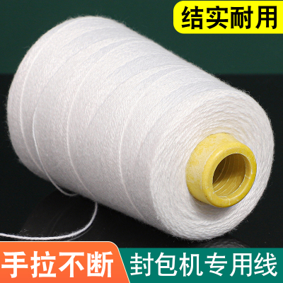 封包专用线打包机线粗线
