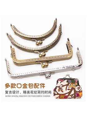 diy手工包配件银色20cm